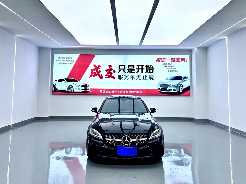 Mercedes-Benz C-Class 2020