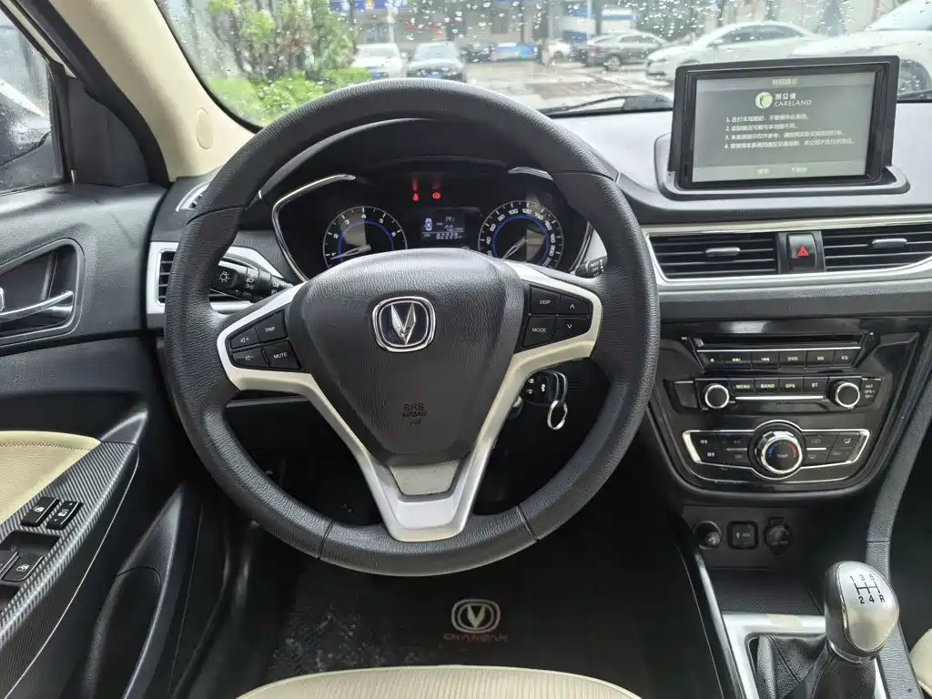 Changan V7 2015 — фото 23