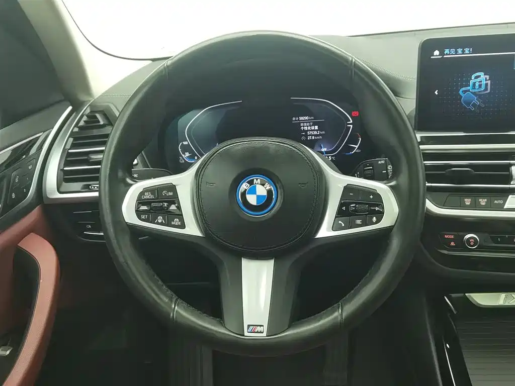 BMW iX3 2022 — фото 11