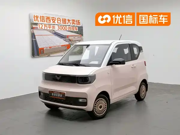 Wuling Hongguang MINIEV 2021