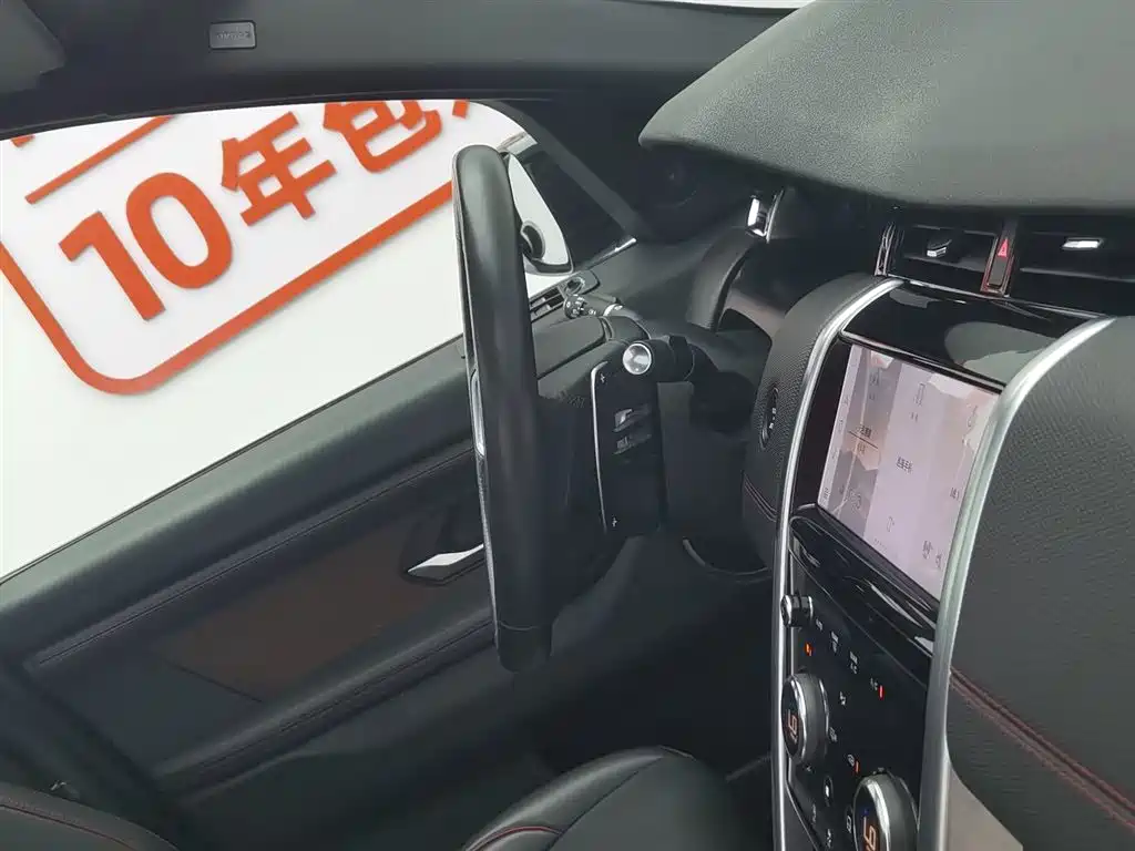 Land Rover Discovery Sport 2023 — фото 22