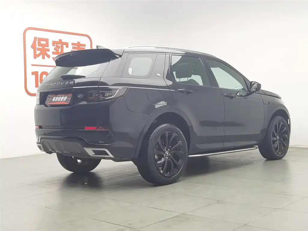 Land Rover Discovery Sport 2023 — фото 2