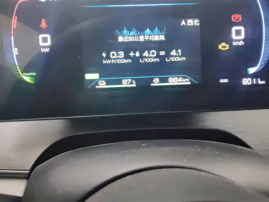 BYD Seal 05 DM-i 2025 — фото 14