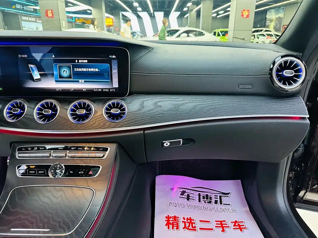 Mercedes-Benz E-Class 2020 — фото 11