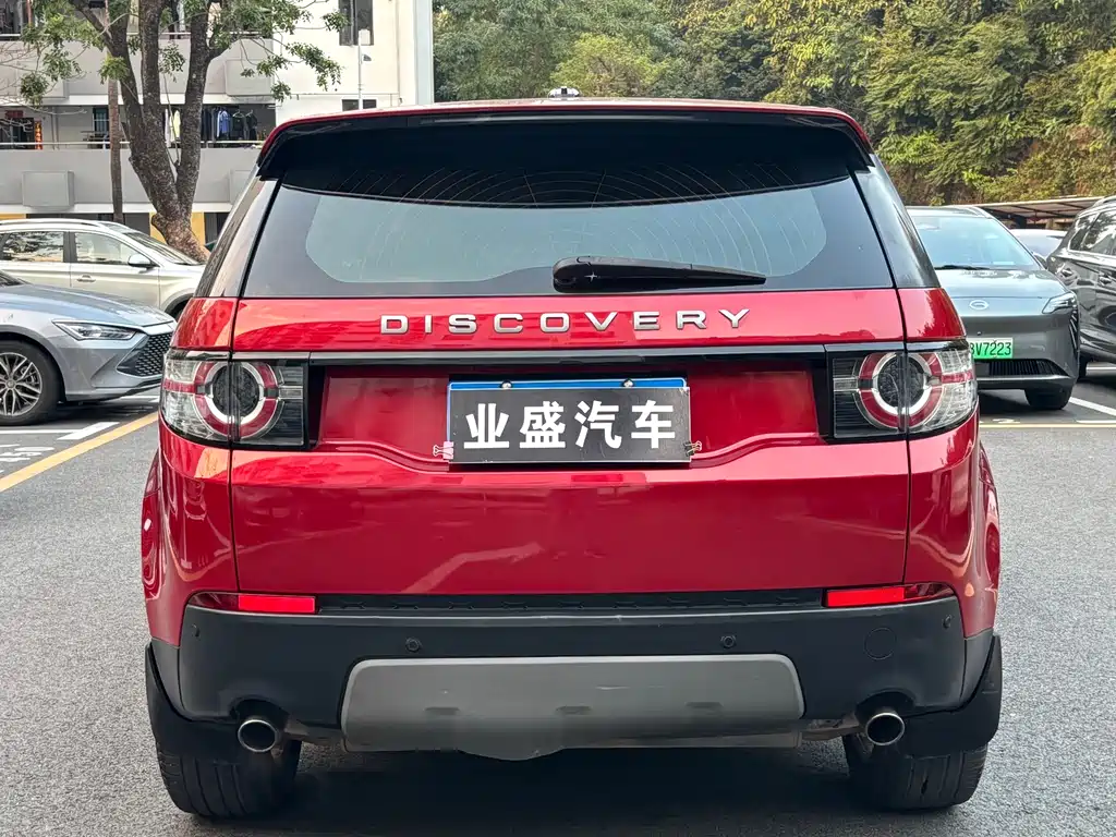 Land Rover Discovery Sport 2015 — фото 5