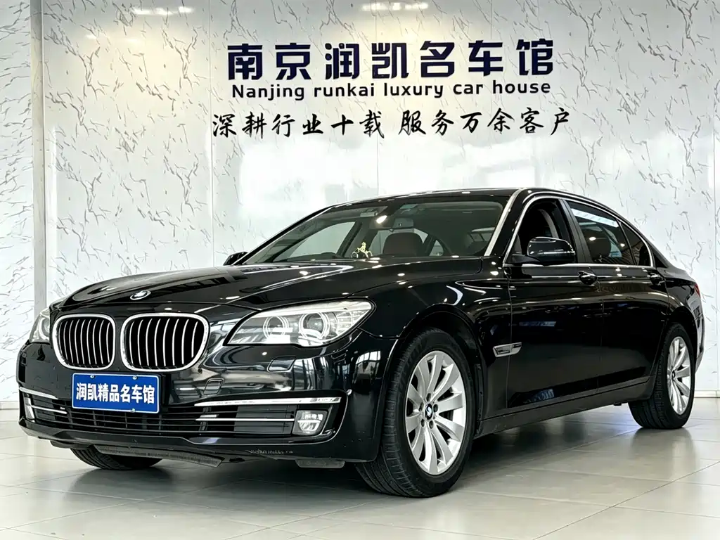 BMW 7 Series 2013 — фото 1