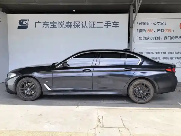 BMW 5 Series 2023