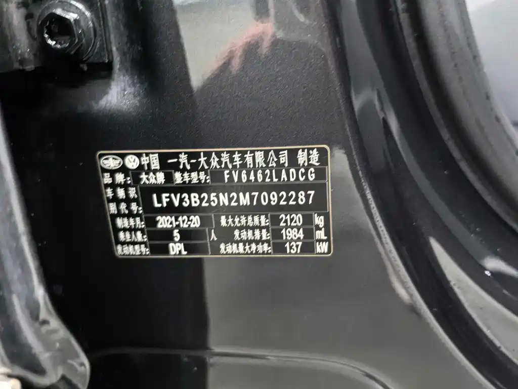 Volkswagen Tayron 2022