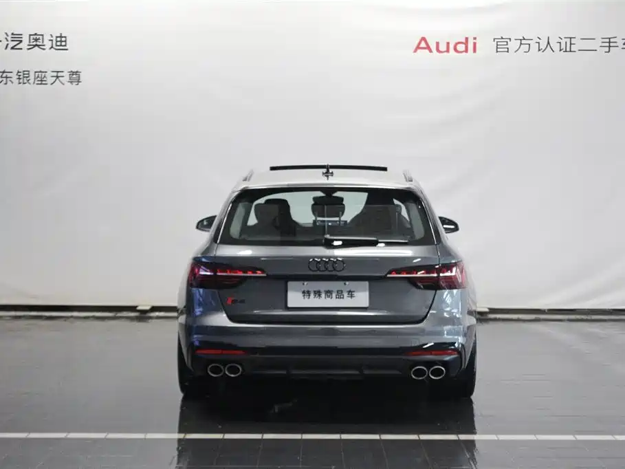 Audi S4 2026