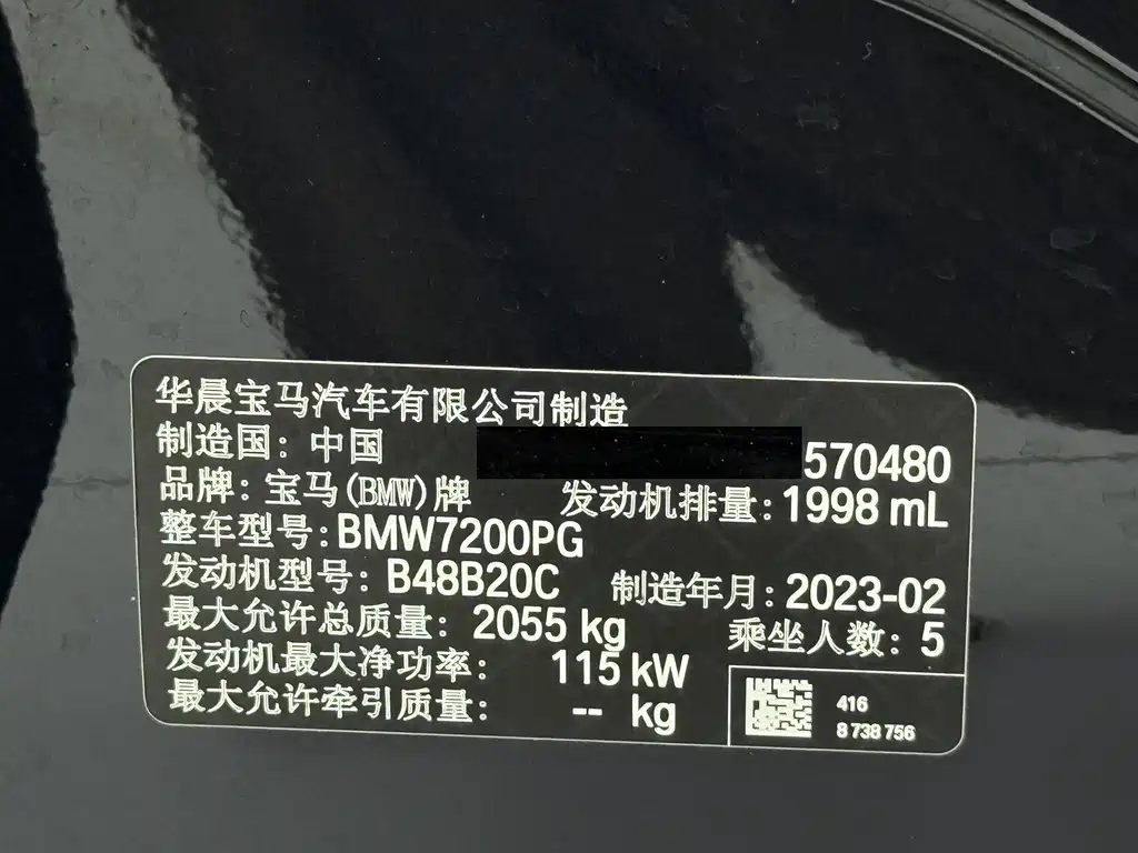 BMW 3 Series 2023 — фото 24