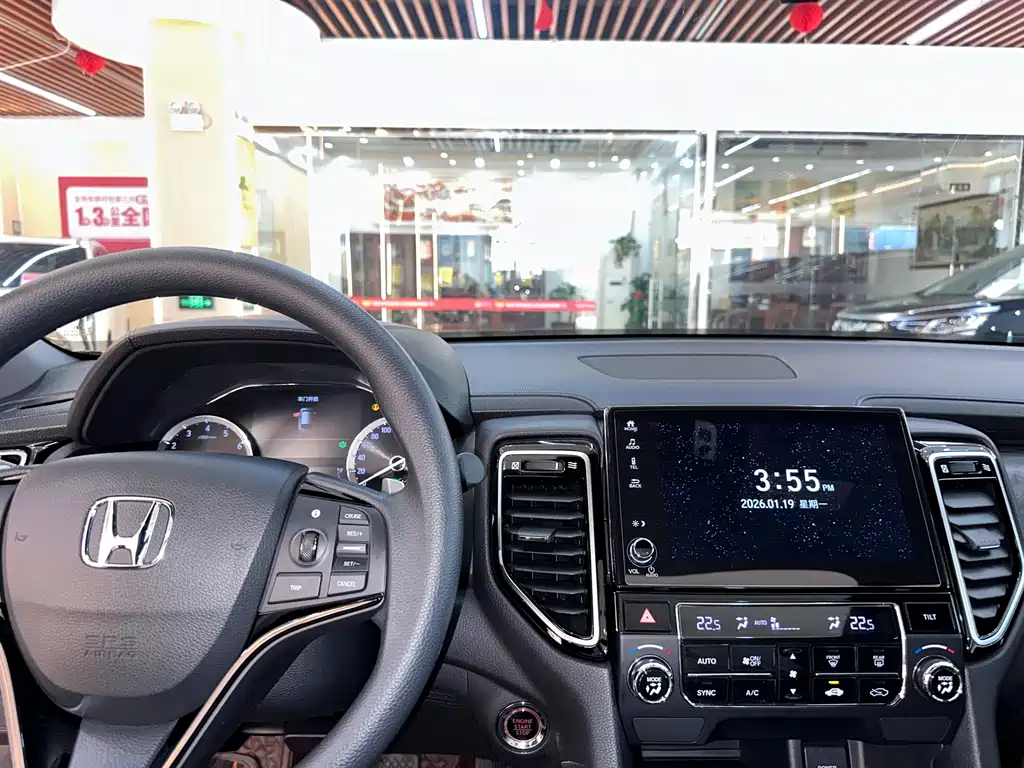Honda UR-V 2023 — фото 10