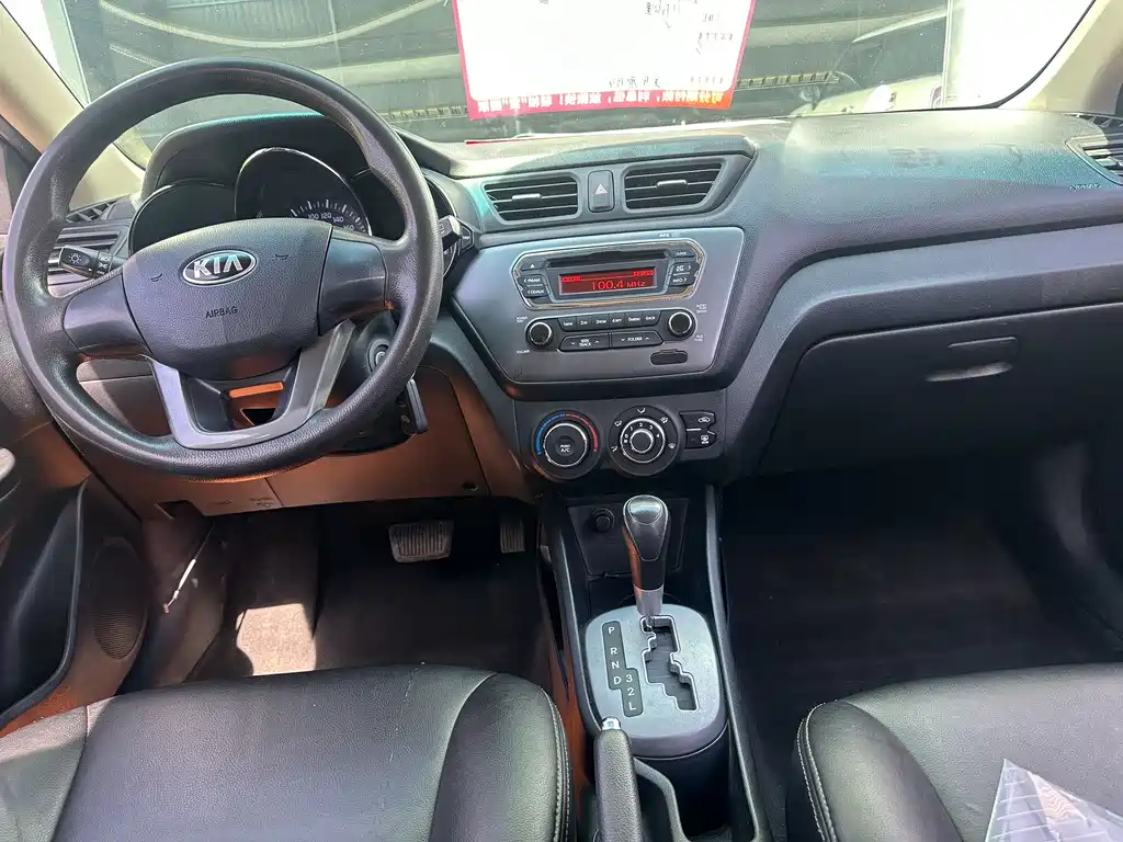 Kia K2 2014