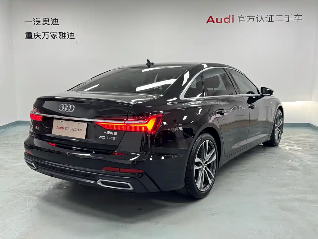 Audi A6L 2021