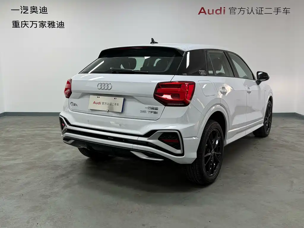 Audi Q2L 2025