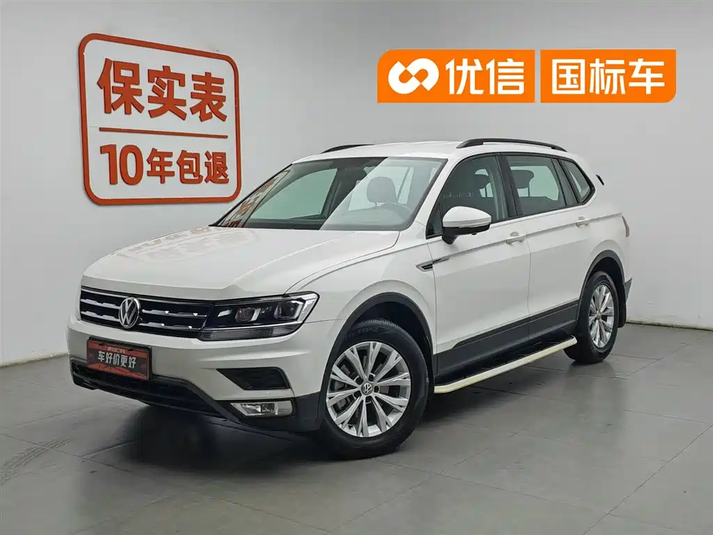 Volkswagen Tiguan L 2017