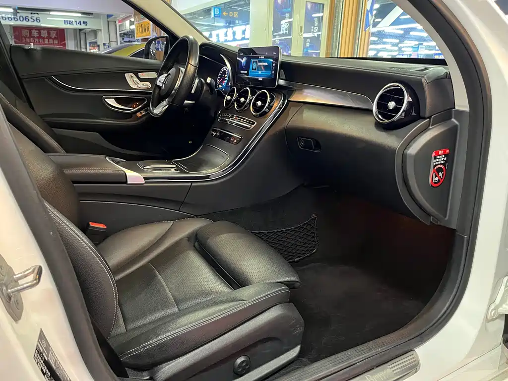 Mercedes-Benz C-Class 2020 — фото 13
