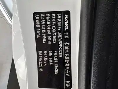 Haval M6 2023