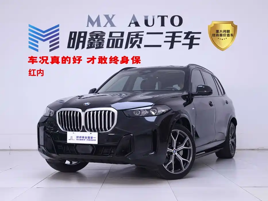 BMW X5 2024 — фото 1