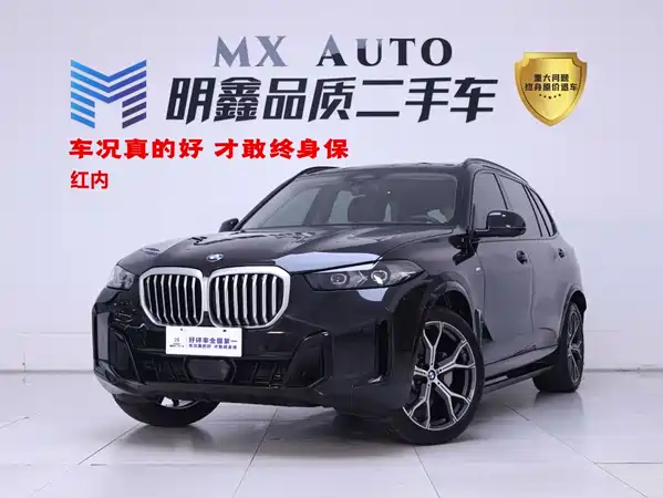 BMW X5 2024