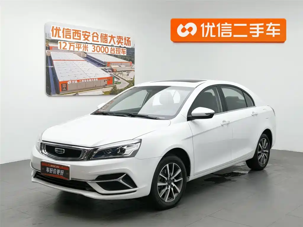 Geely Emgrand 2019 — фото 1