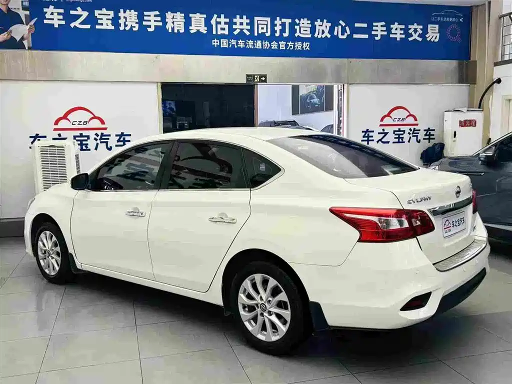 Nissan Sylphy 2019