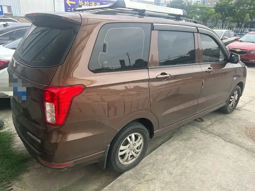 Wuling Hongguang 2020