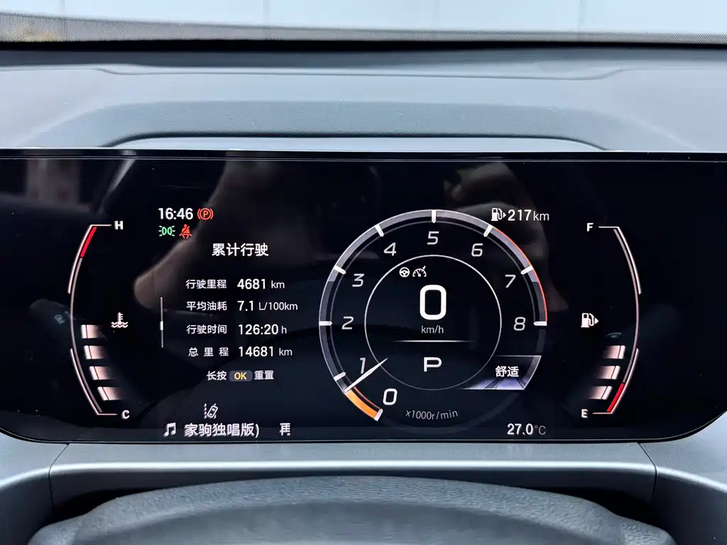 GAC Motor Trumpchi GS4 2024 — фото 16