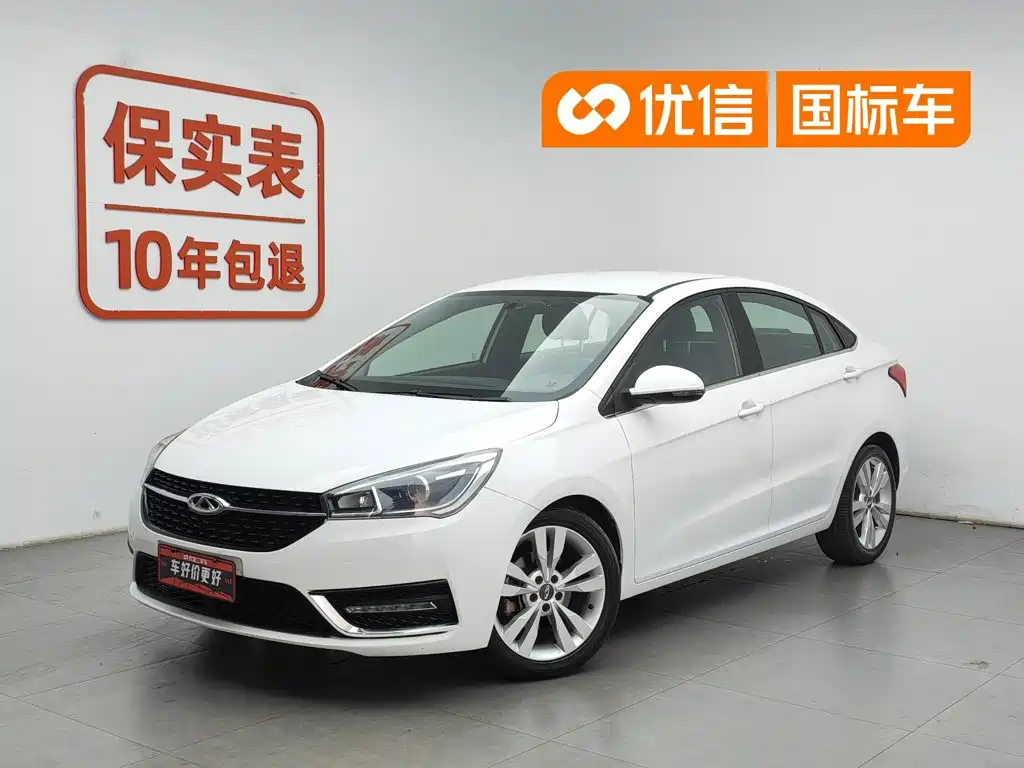 Chery Arrizo 5 2017