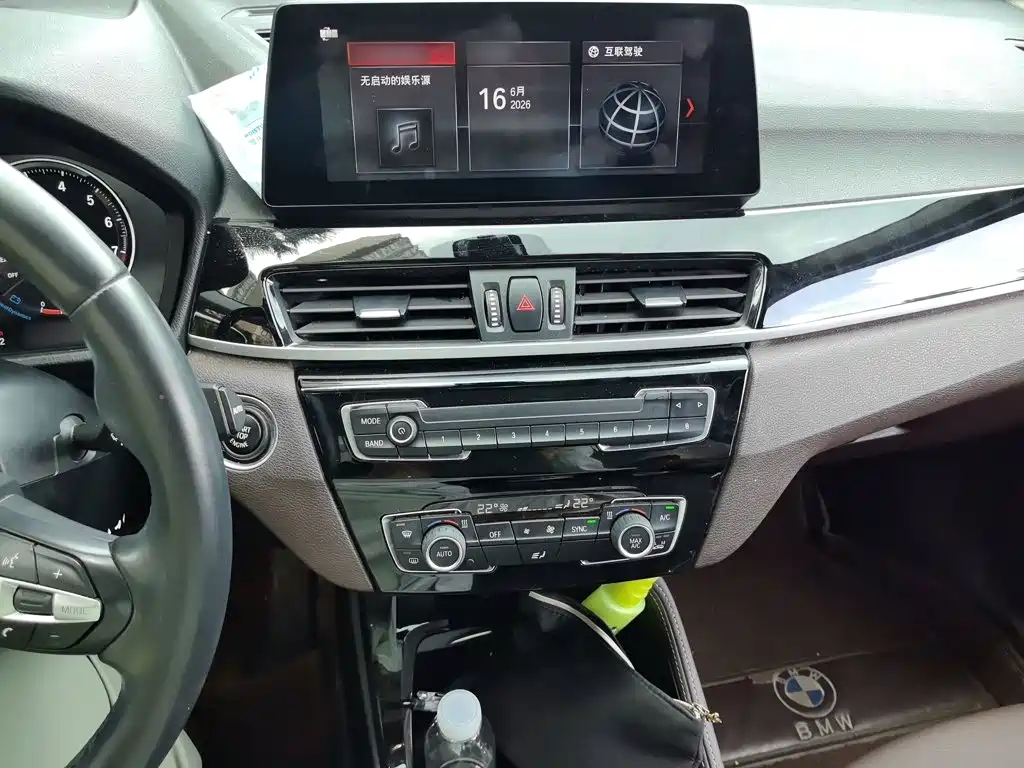 BMW X1 2021