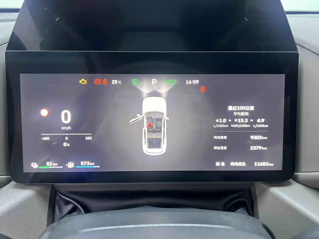 Haval Dargo PLUS EV 2025 — фото 15