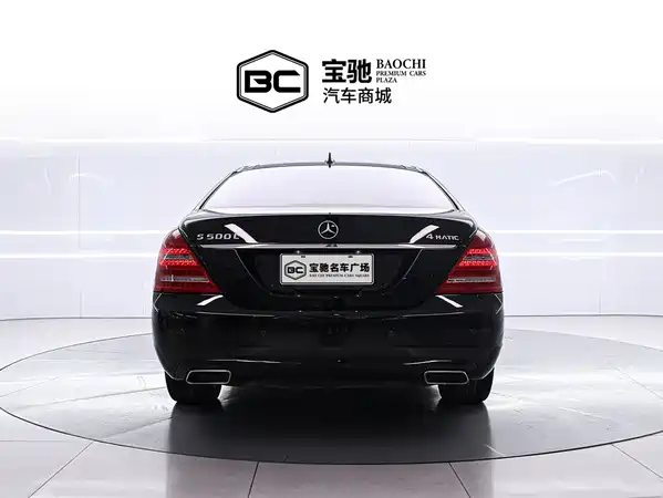 Mercedes-Benz S-Class 2011
