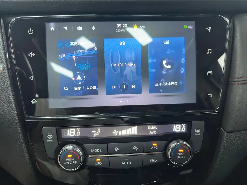 Nissan Qashqai 2022 — фото 13