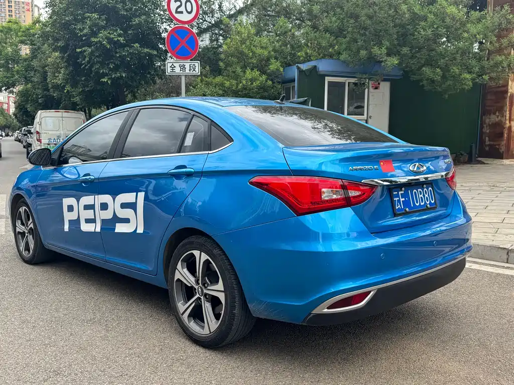 Chery Arrizo 5 2018