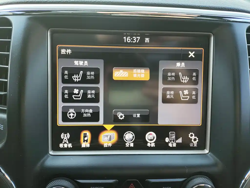Jeep Grand Cherokee 2016