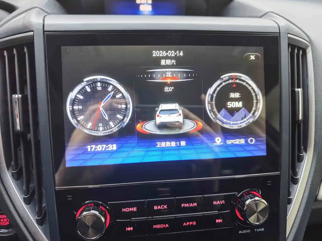 Subaru Forester 2023 — фото 11