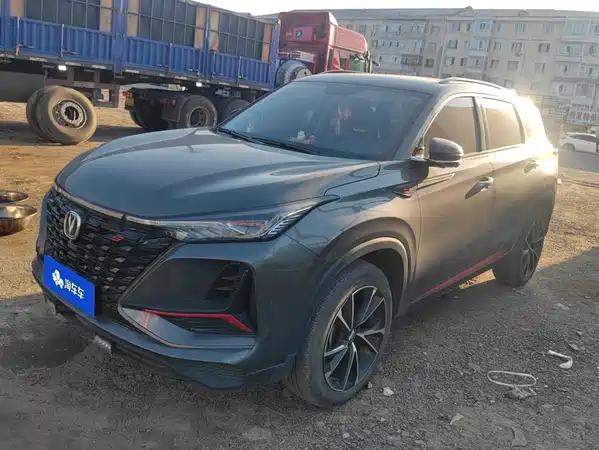 Changan CS75PLUS 2022