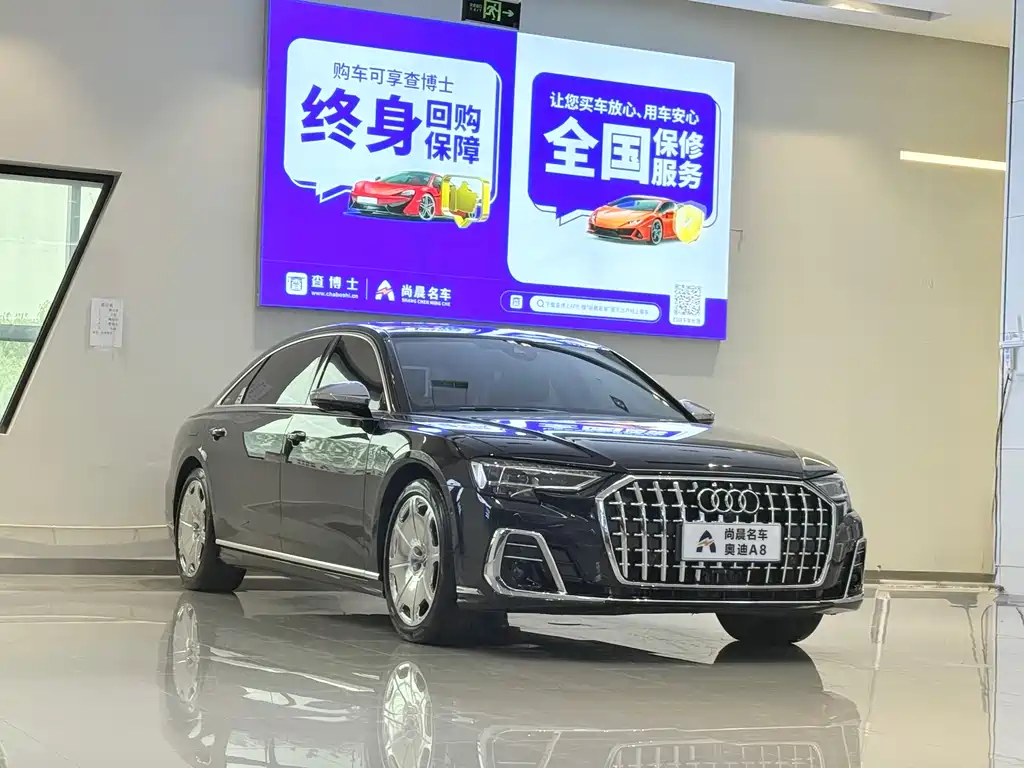 Audi A8 2025