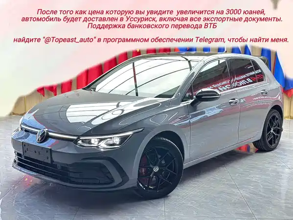 Volkswagen Golf 2022
