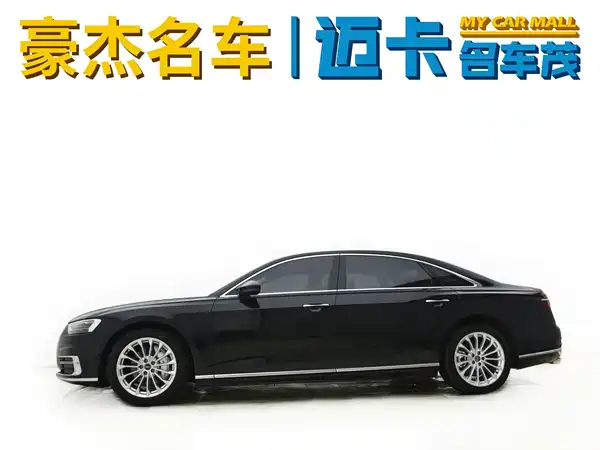Audi A8 2021