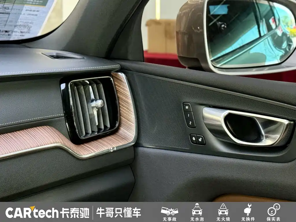 Volvo XC60 2023 — фото 14