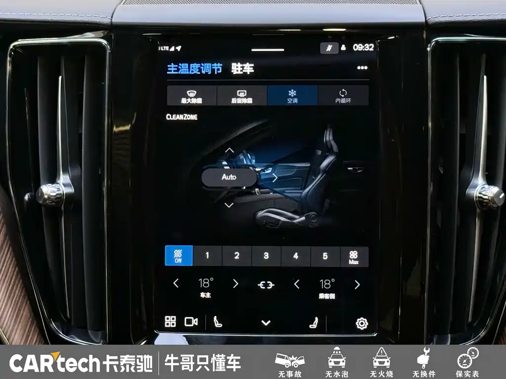 Volvo XC60 2023 — фото 15