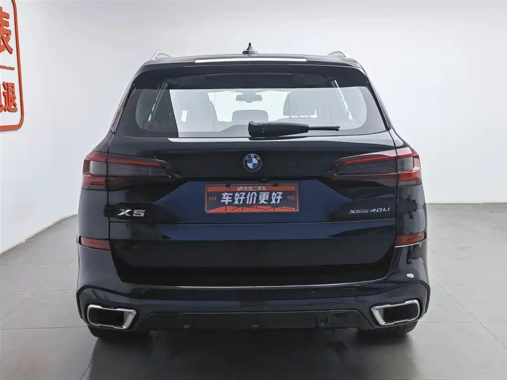 BMW X5 2023 — фото 4