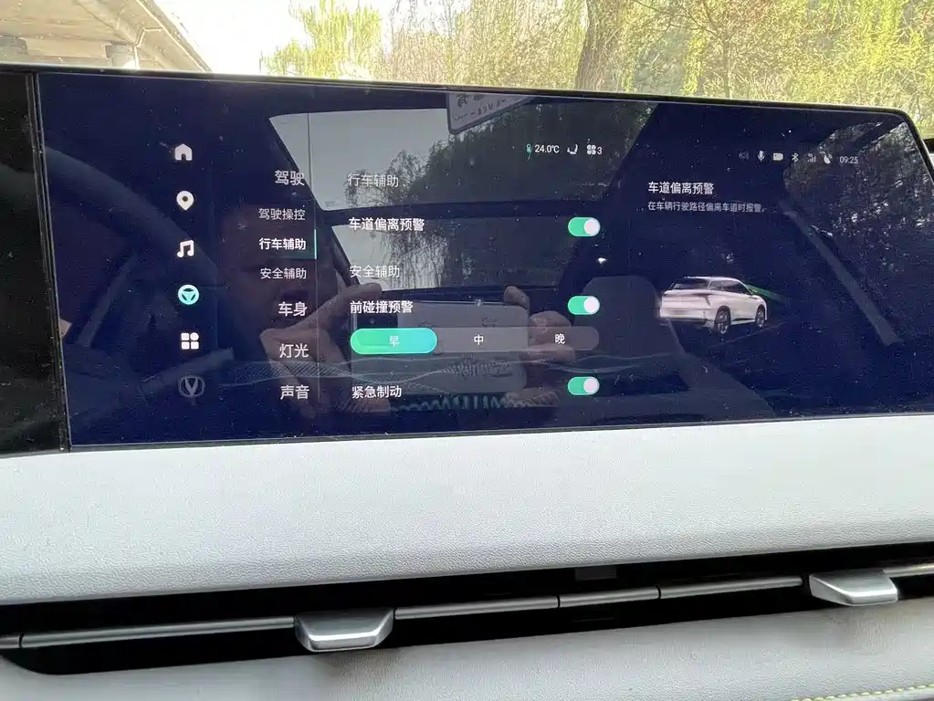 Changan CS75PLUS 2023 — фото 15