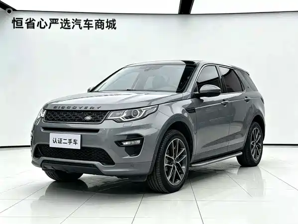 Land Rover Discovery Sport 2019