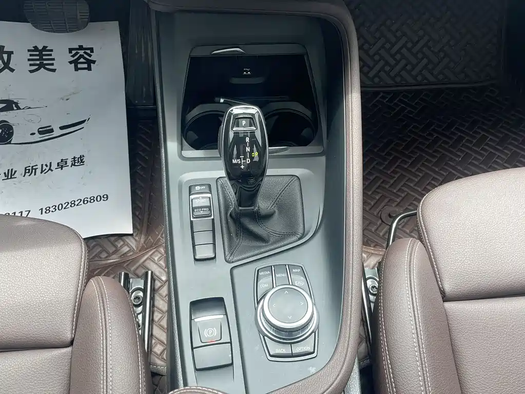 BMW X1 2023 — фото 14