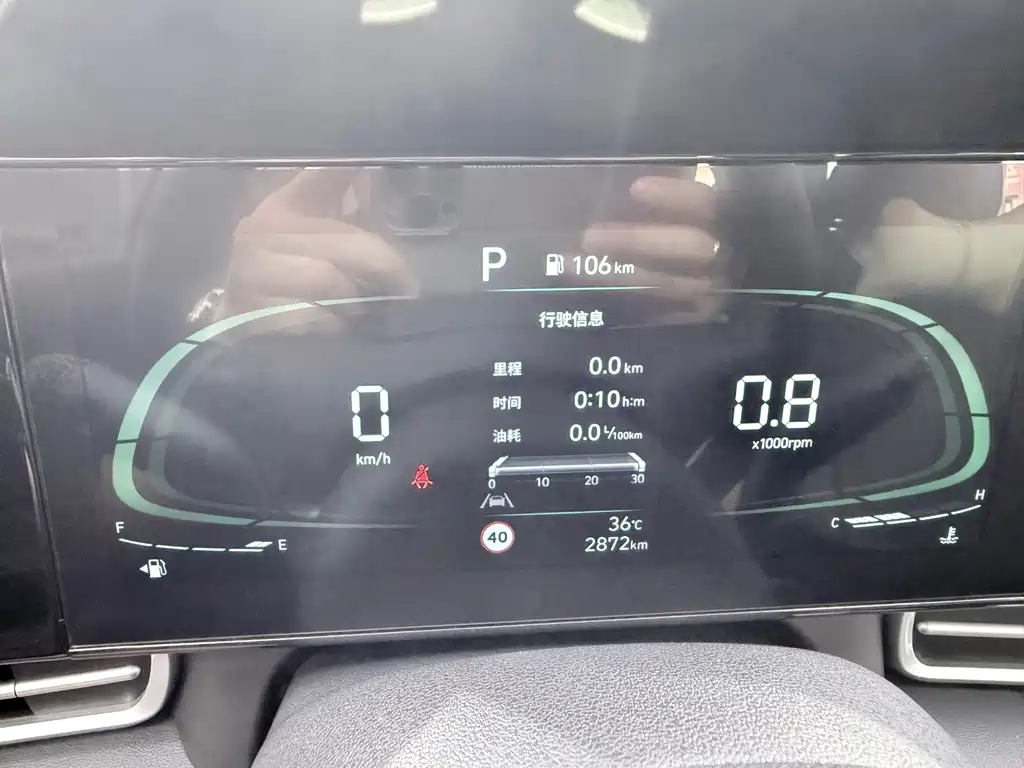 Hyundai Elantra 2024