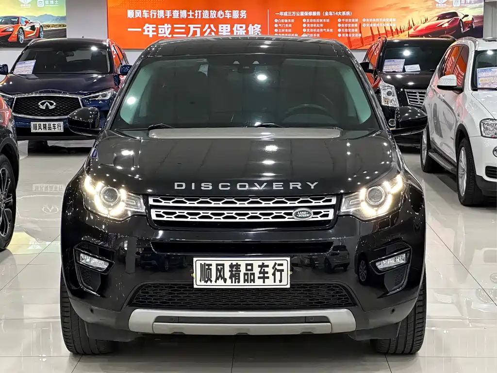 Land Rover Discovery Sport 2016 — фото 32