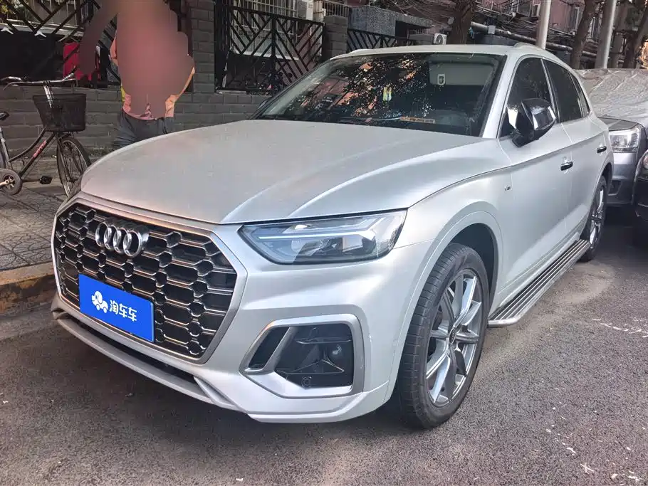 Audi Q5L 2023