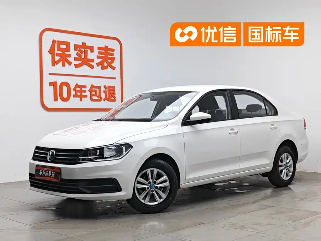 Volkswagen Santana 2021