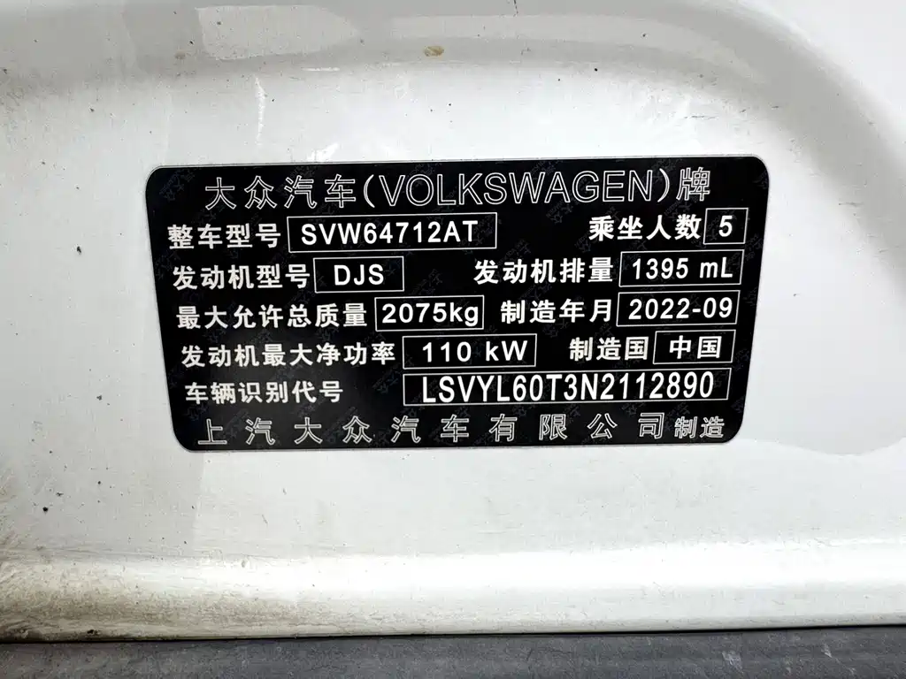 Volkswagen Tiguan L 2022 — фото 16
